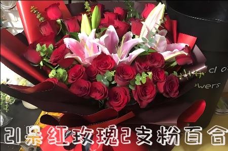 吕梁汾阳市花店